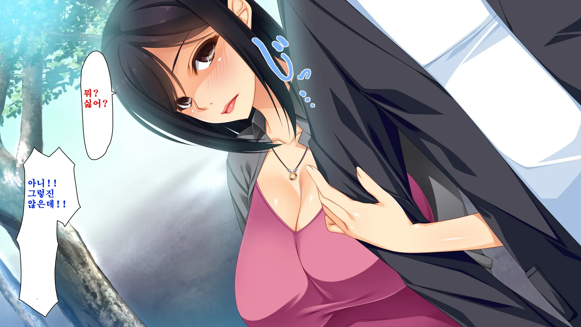 Ai Ga Omosugite Chotto Yandere Haitteru Haha